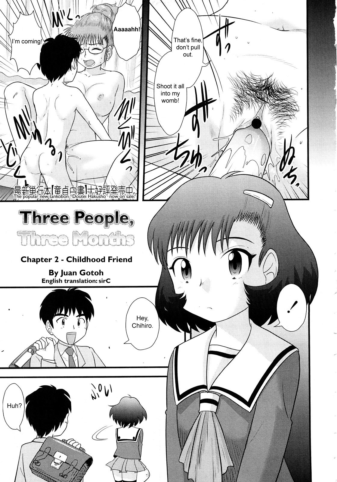 San Jin San GetsuCh. 1-3 16 hentai manga