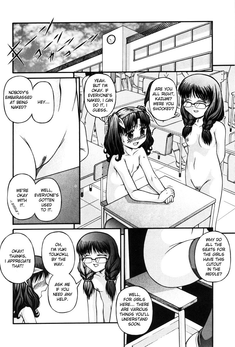 Lewd Elementary School 3 hentai manga