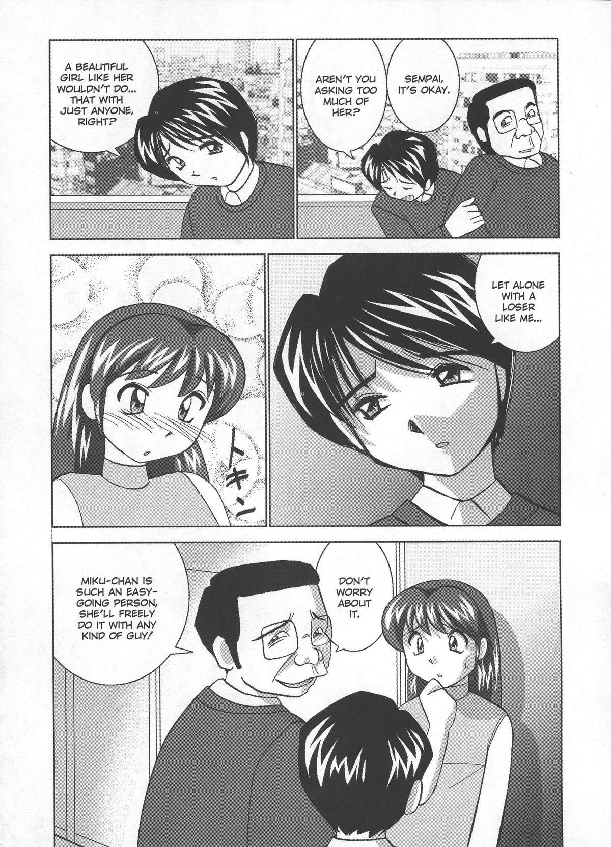Miku no Rankou Nikki 55 hentai manga