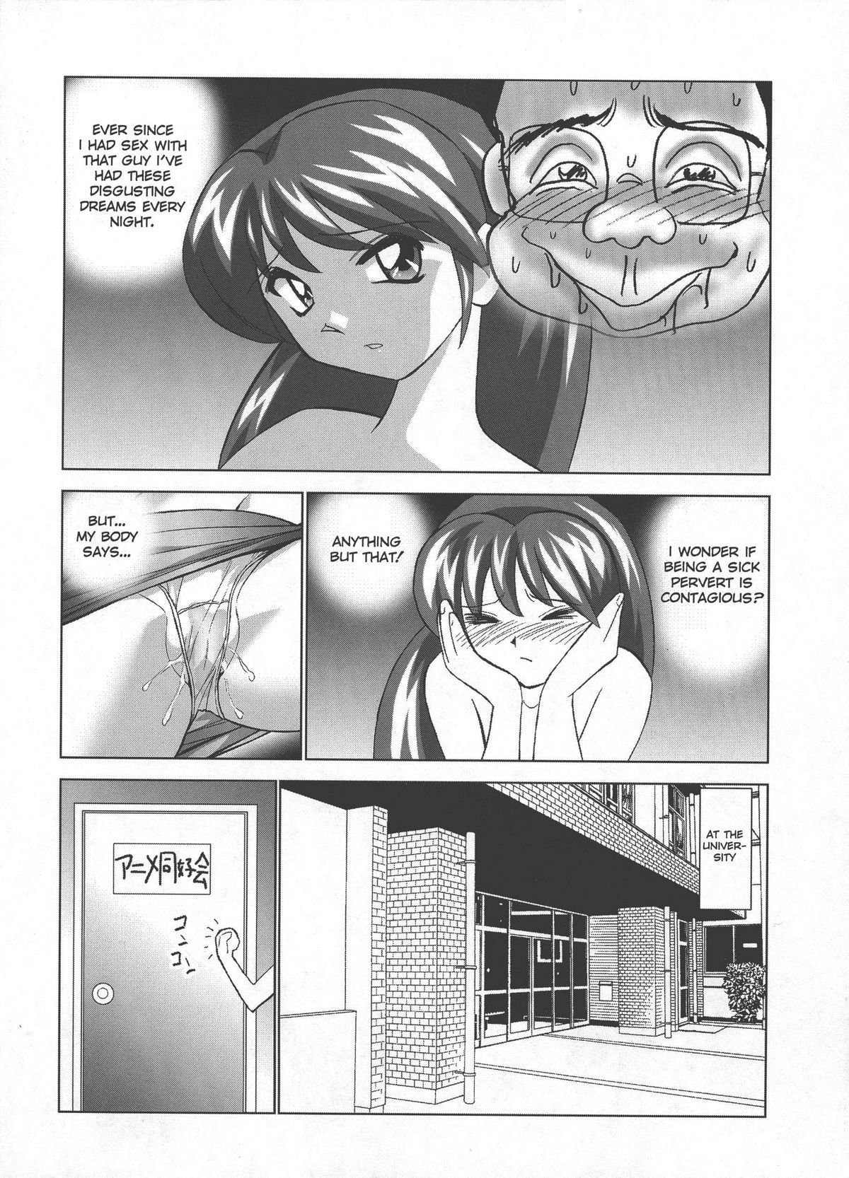 Miku no Rankou Nikki 74 hentai manga