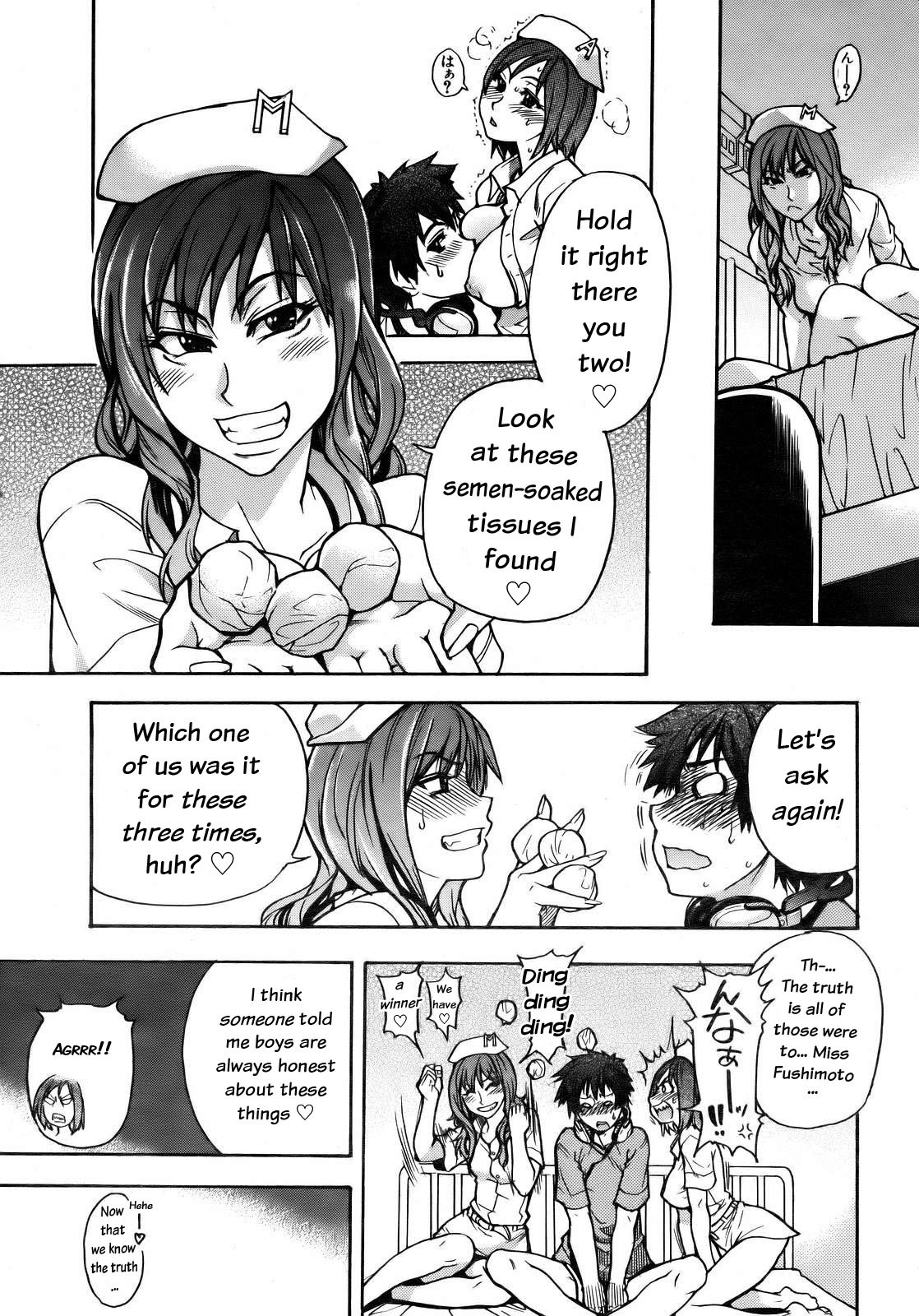 Musume in a House of Vice3 30 hentai manga