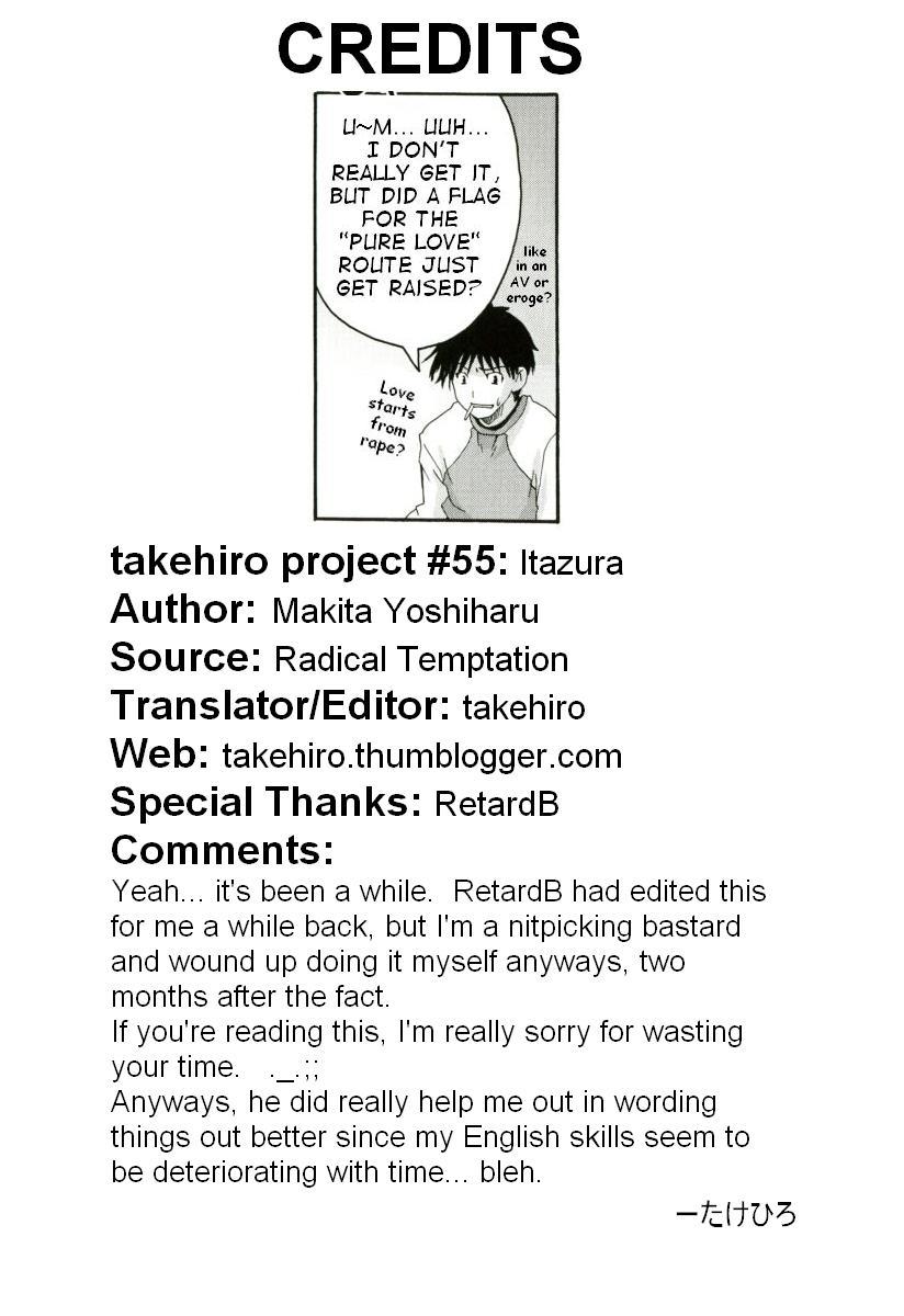 Itazura 14 hentai manga
