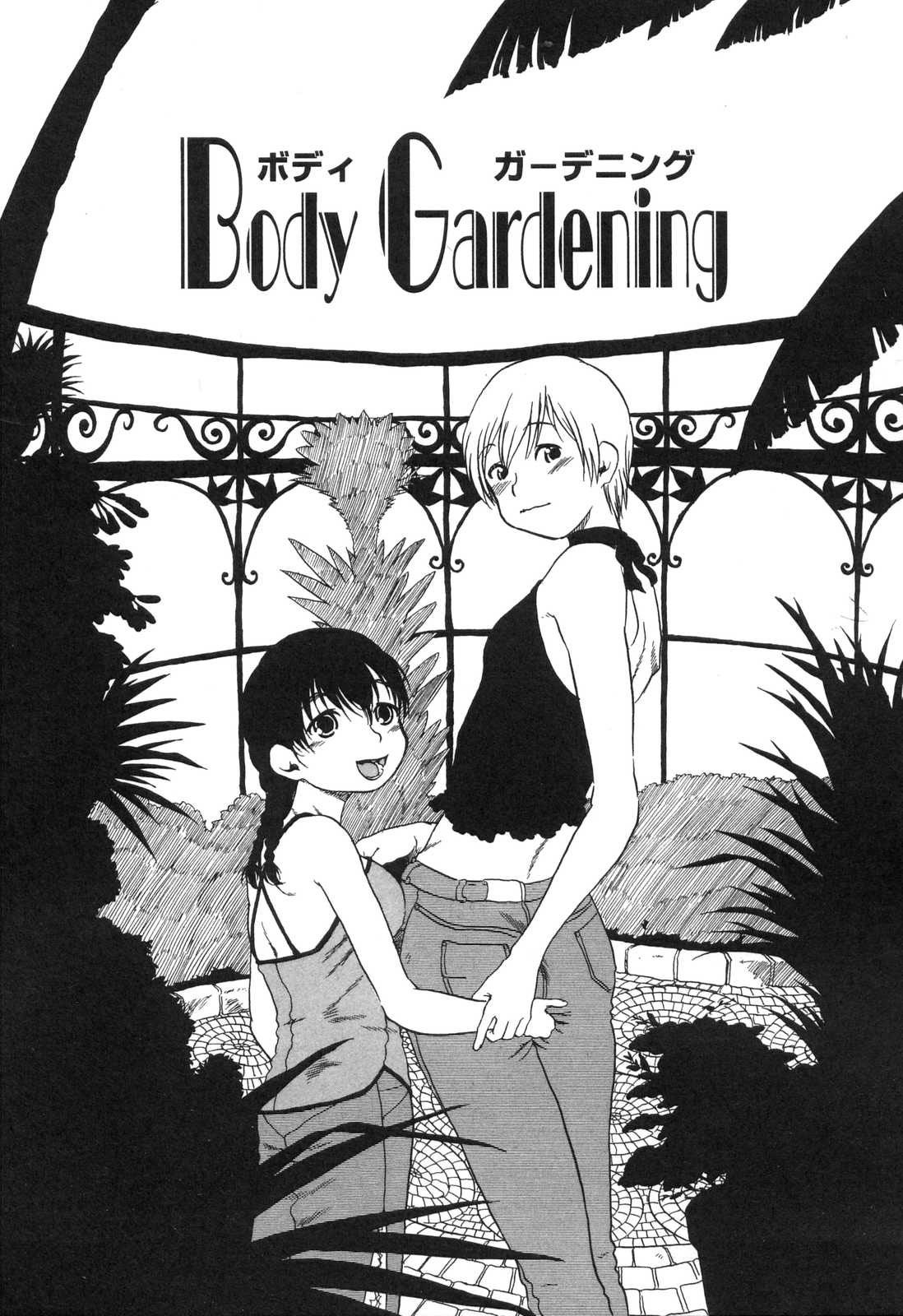 Body Gardening hentai manga