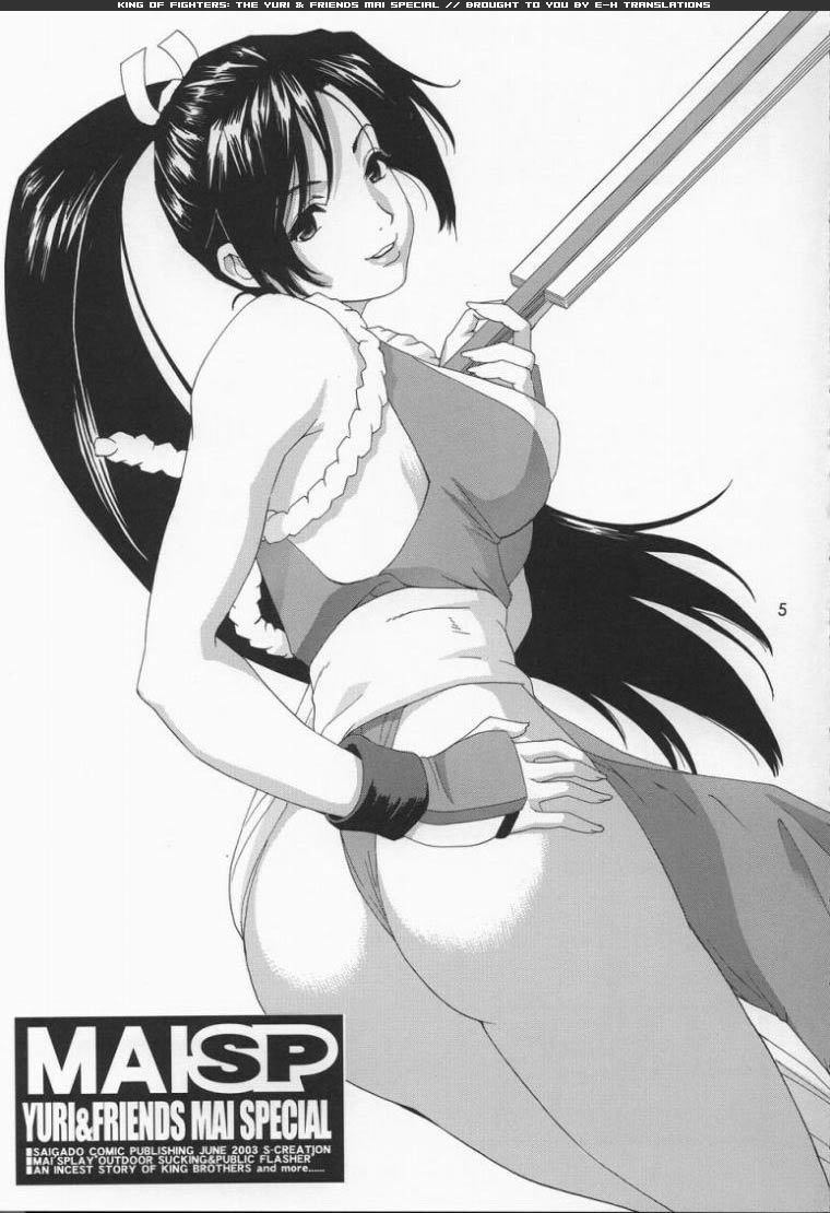 Yuri & Friends Mai SP king of fighters 4 hentai manga