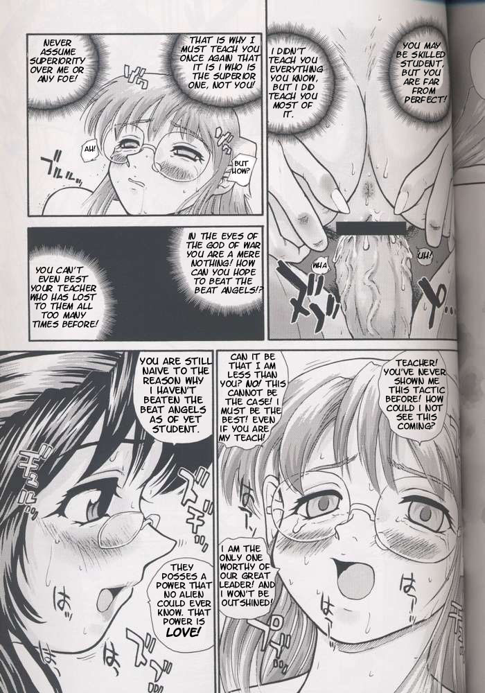 Glass Fire beat angel escalayer 22 hentai manga