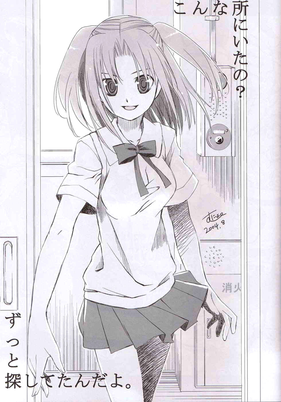 Roji Ura no Kanojotachi | Back-Alley Girls tsukihime 28 hentai manga