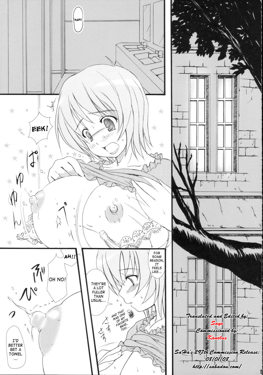 Kesson Shojo Extra 4 mai-otome 3 hentai manga