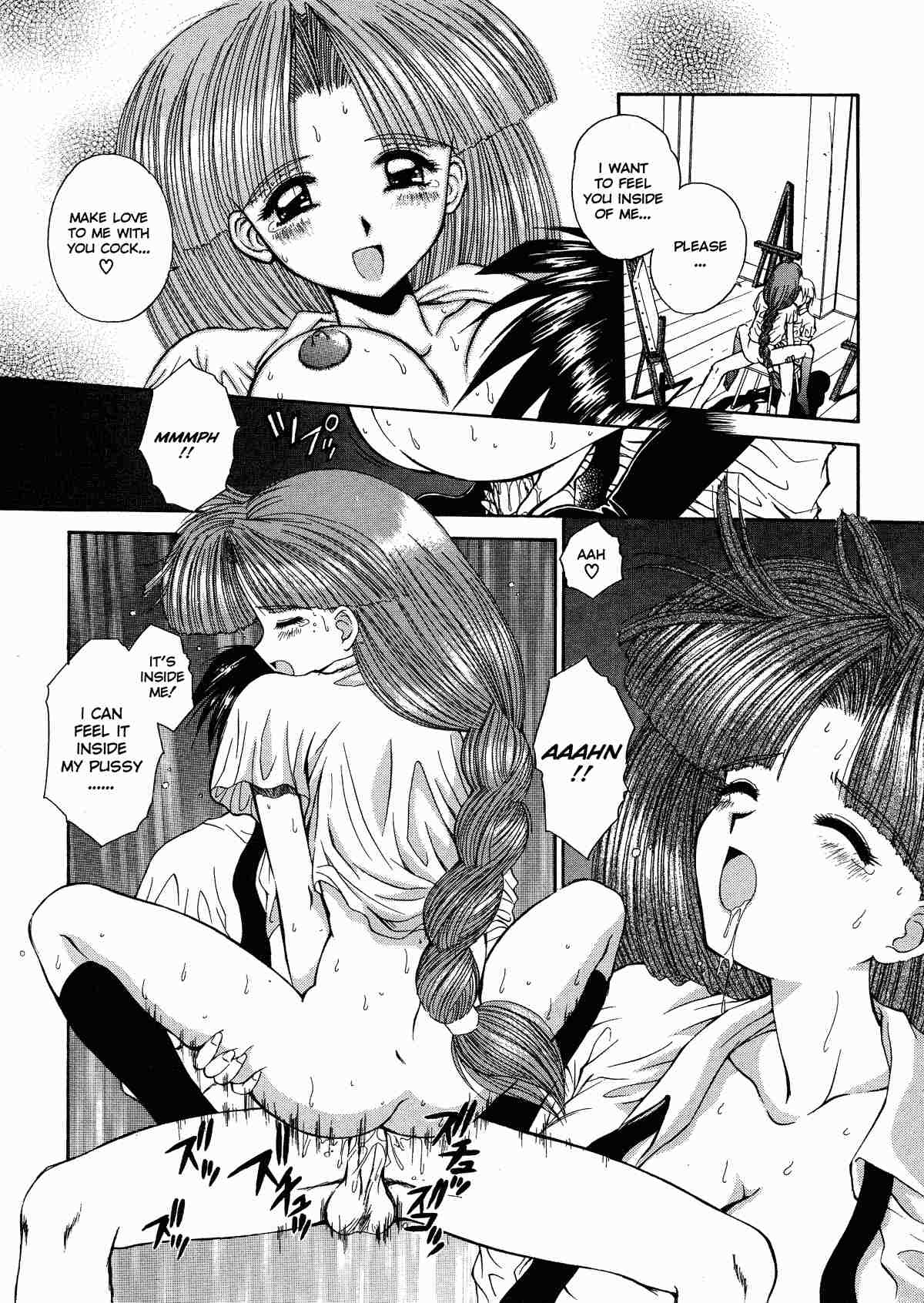 Innocence 116 hentai manga