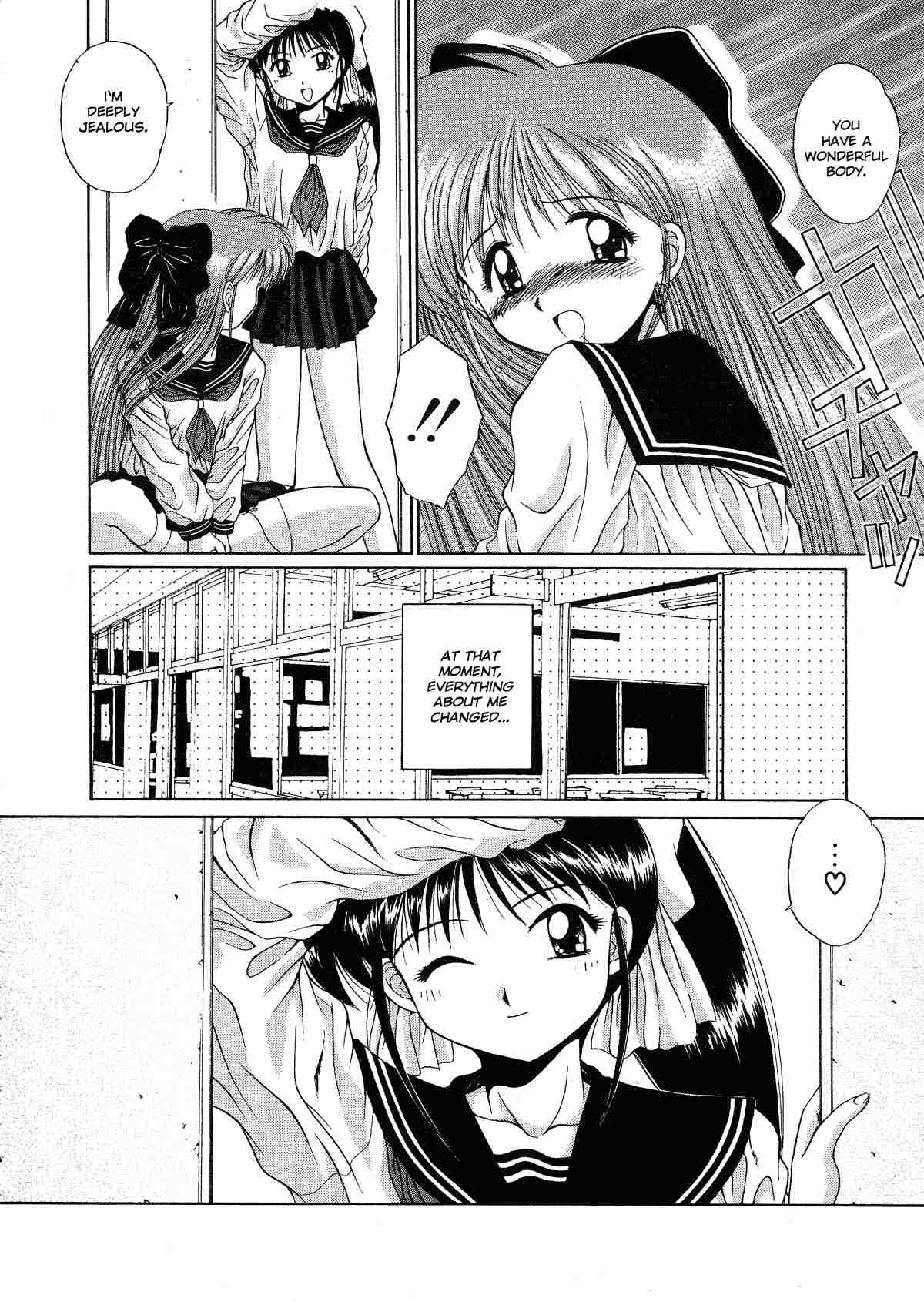 Innocence 137 hentai manga