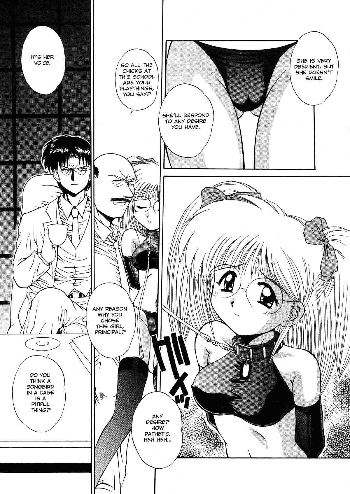 Innocence 154 hentai manga
