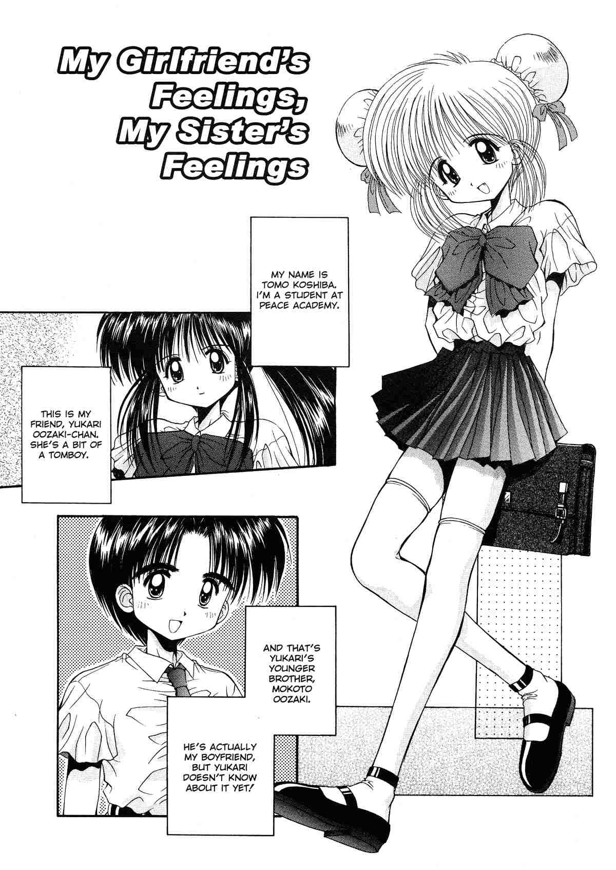 Innocence 168 hentai manga