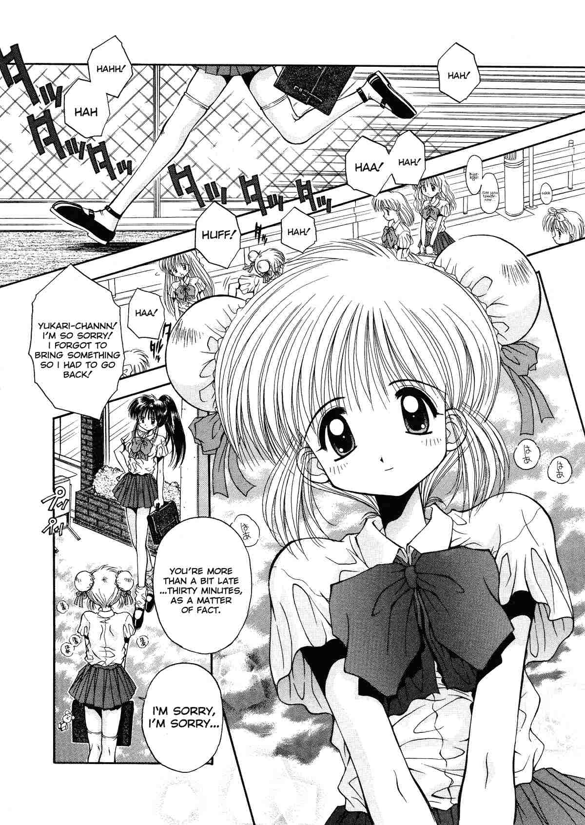 Innocence 169 hentai manga