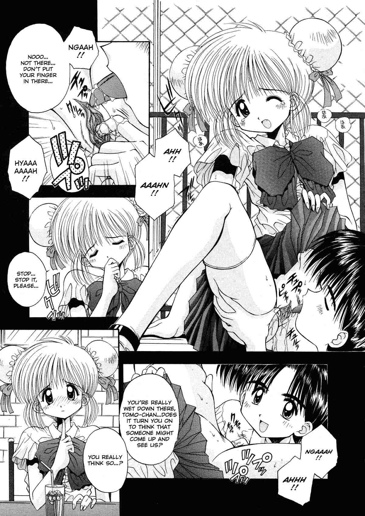 Innocence 174 hentai manga