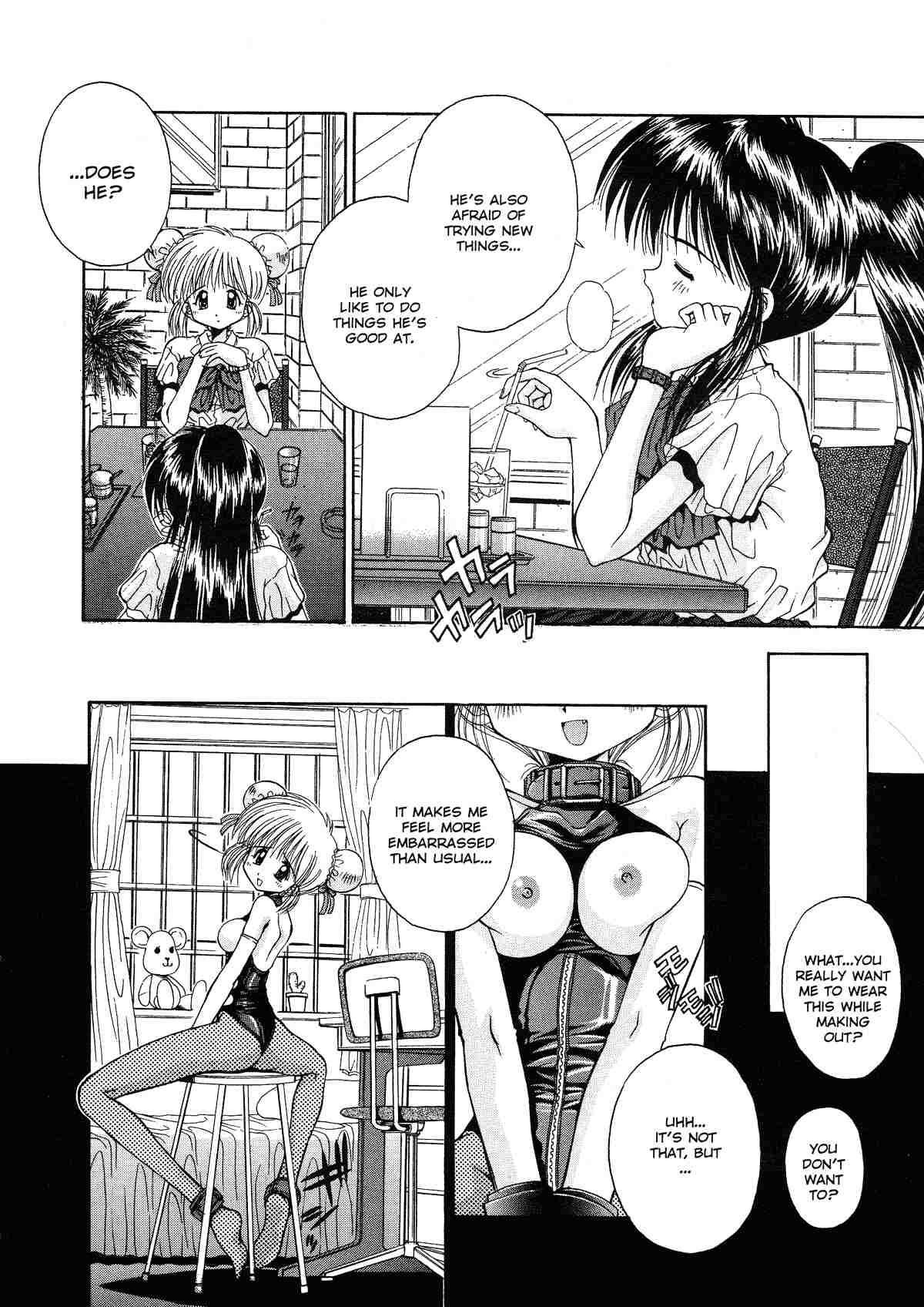 Innocence 175 hentai manga