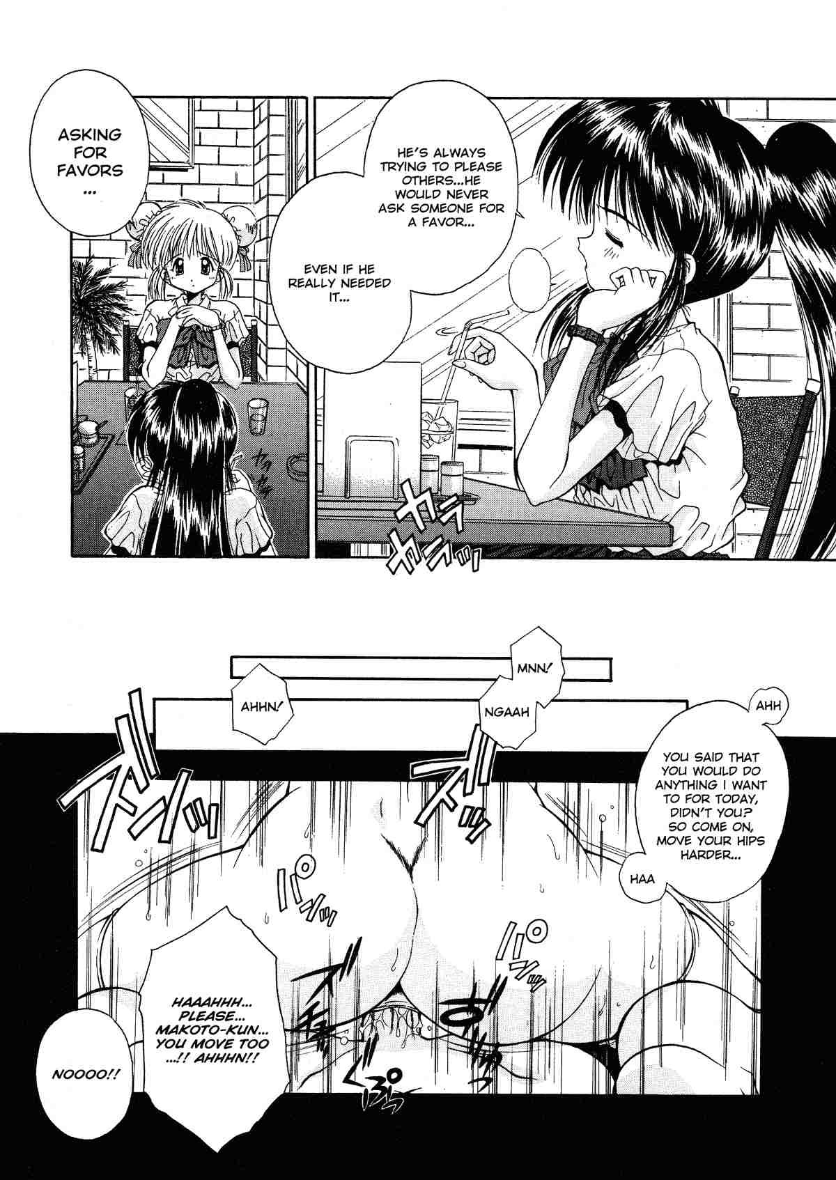 Innocence 177 hentai manga