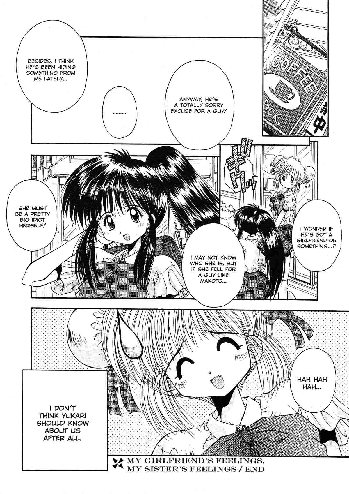 Innocence 183 hentai manga