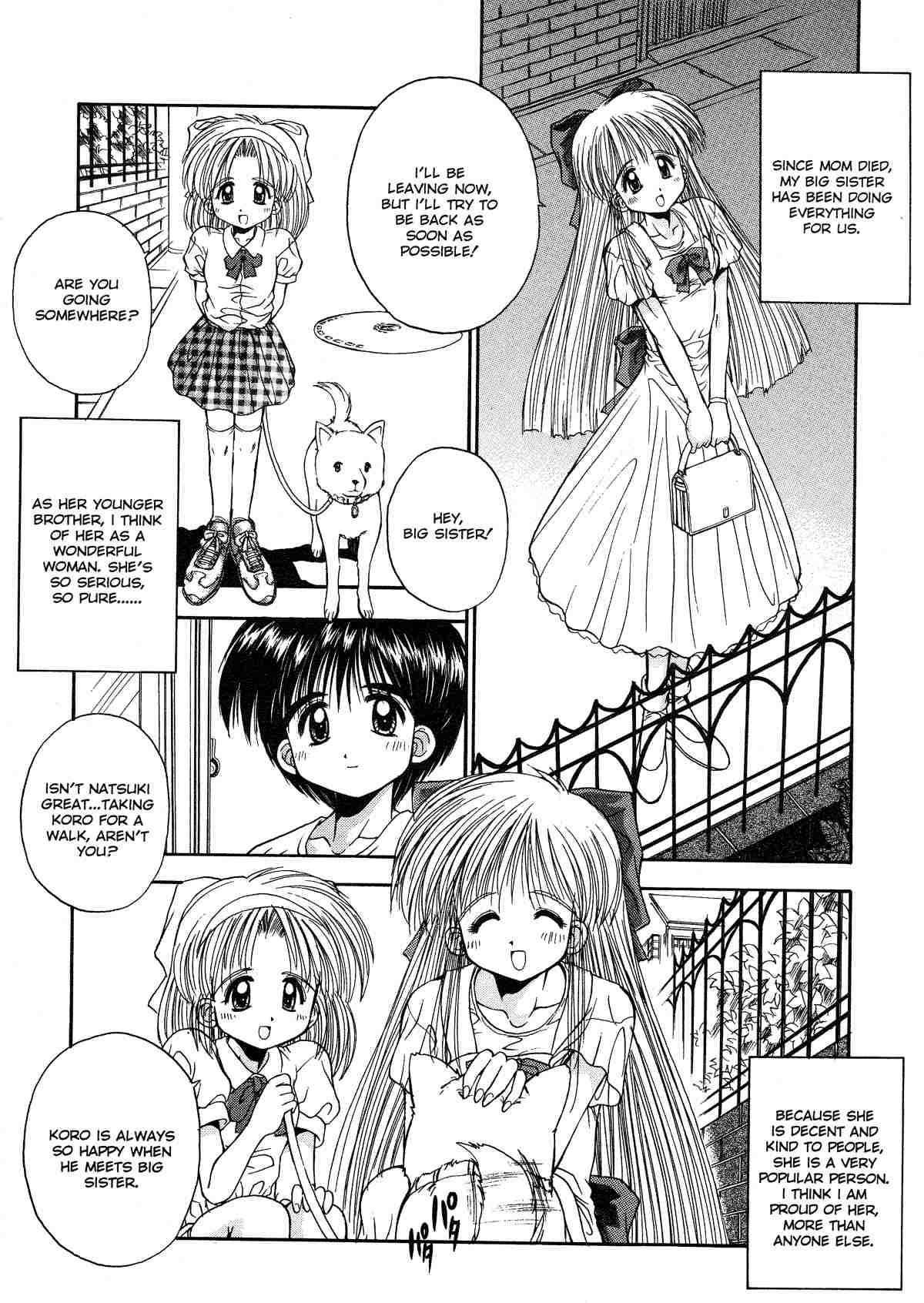 Innocence 27 hentai manga