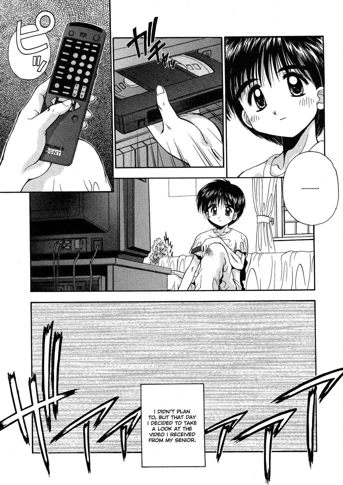 Innocence 28 hentai manga