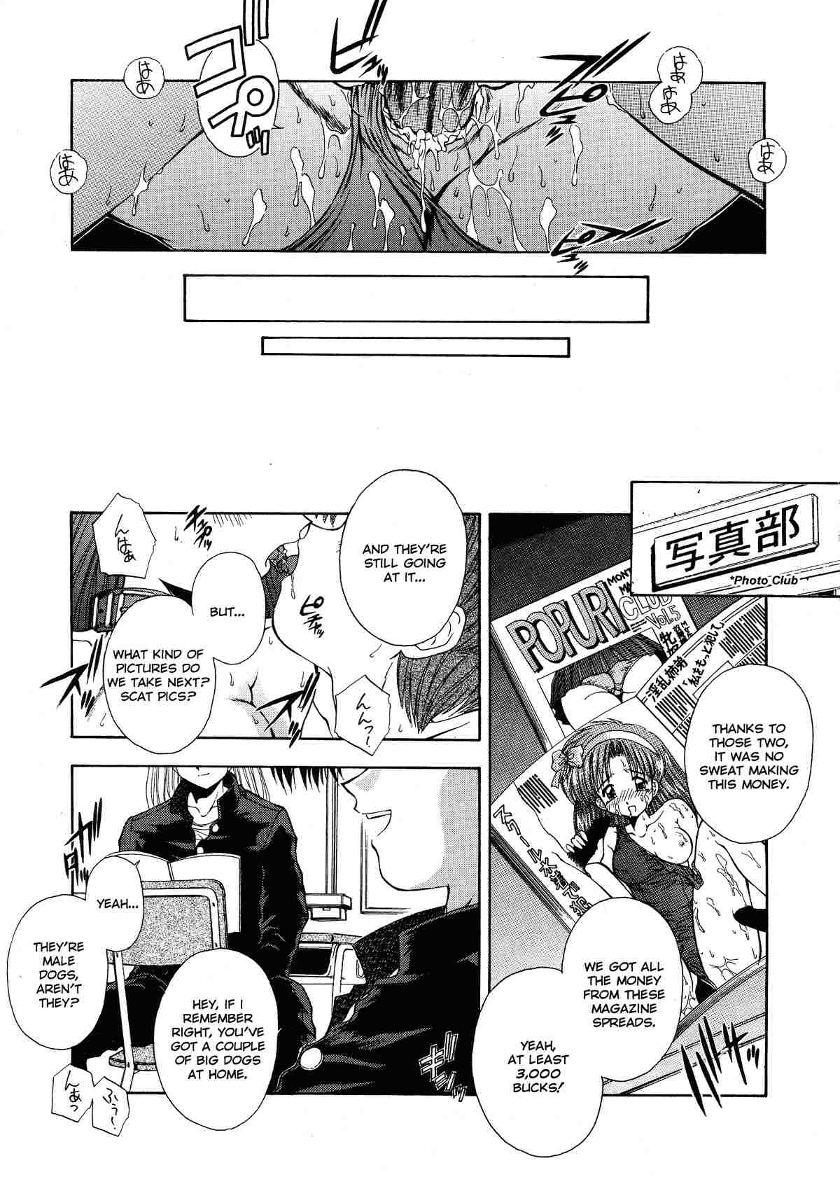 Innocence 52 hentai manga