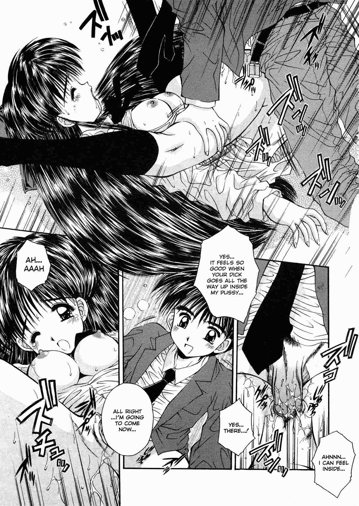 Innocence 82 hentai manga
