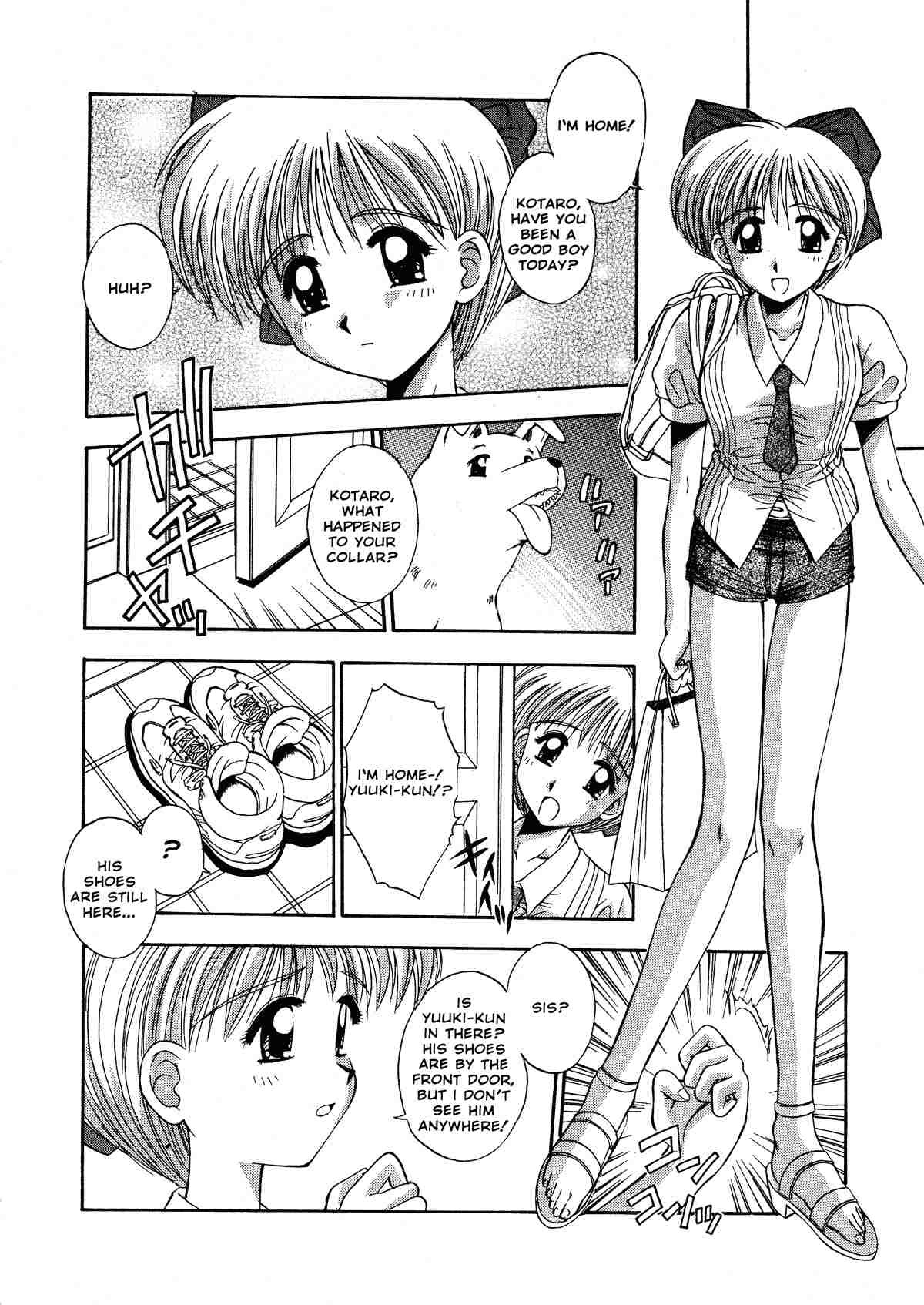 Innocence 89 hentai manga