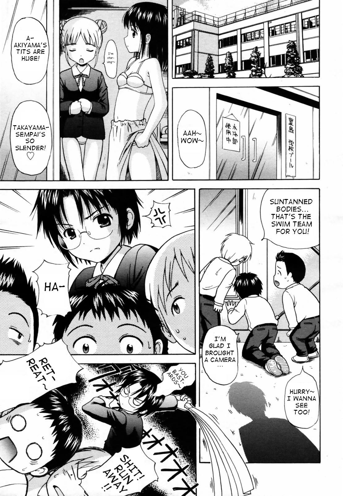 Suiei hentai manga