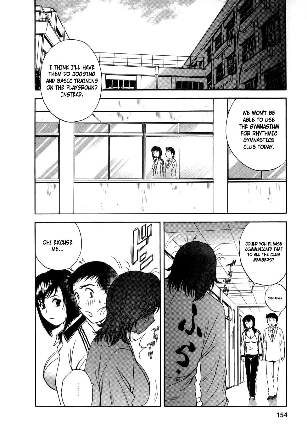 Mo-Retsu! Boin SenseiVol.1 154 hentai manga