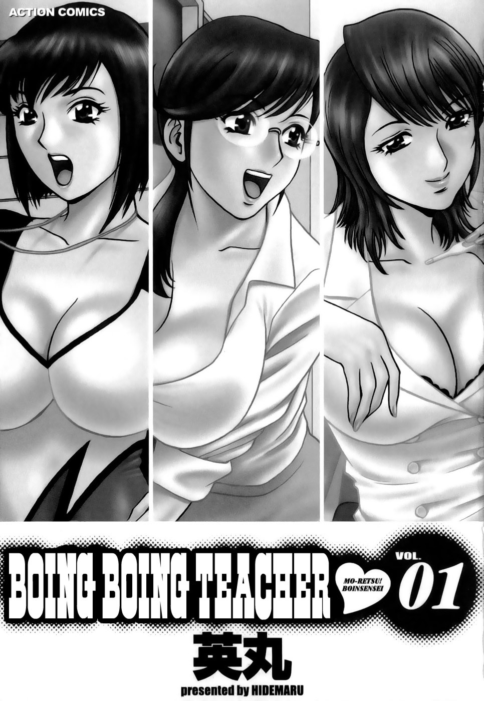 Mo-Retsu! Boin SenseiVol.1 3 hentai manga
