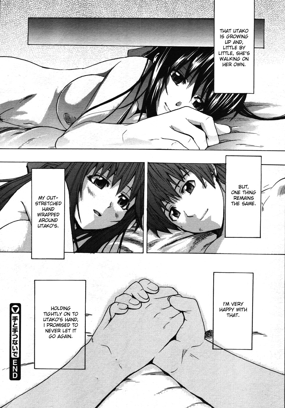 When you let go of my hands 97 hentai manga