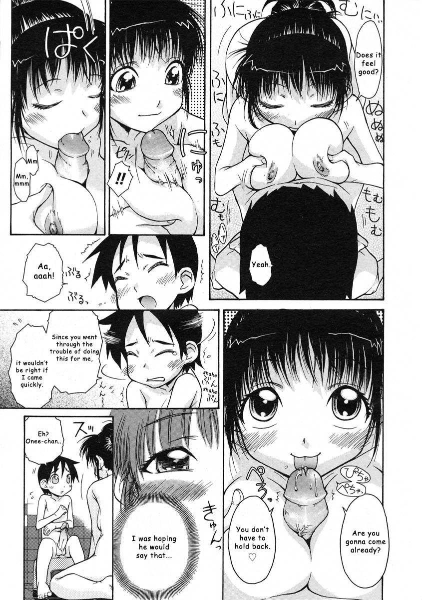 Onee-chan Senyou! 10 hentai manga