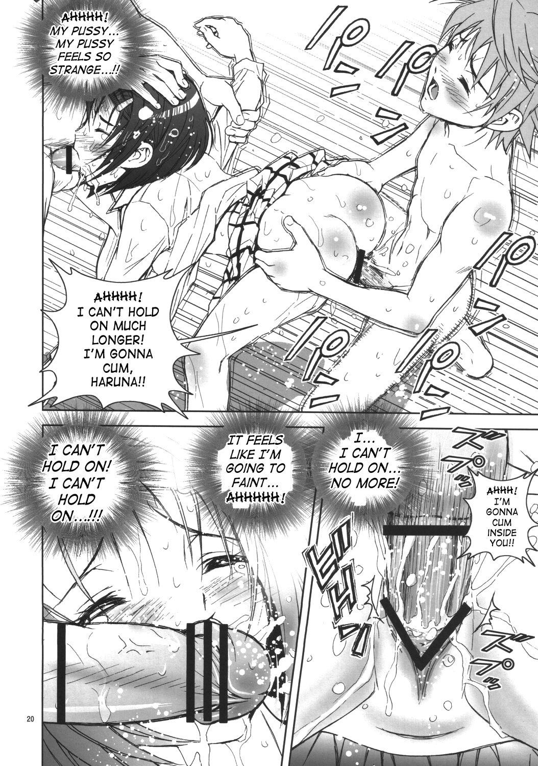 Shisen Satsuei 3 to love-ru 18 hentai manga