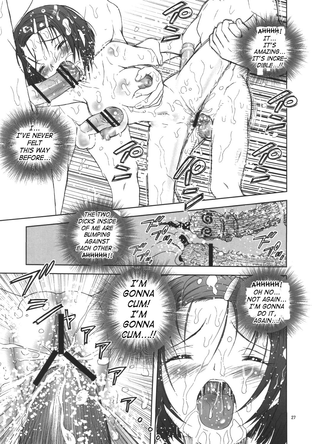 Shisen Satsuei 3 to love-ru 25 hentai manga