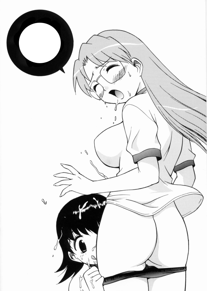 O azumanga daioh 13 hentai manga