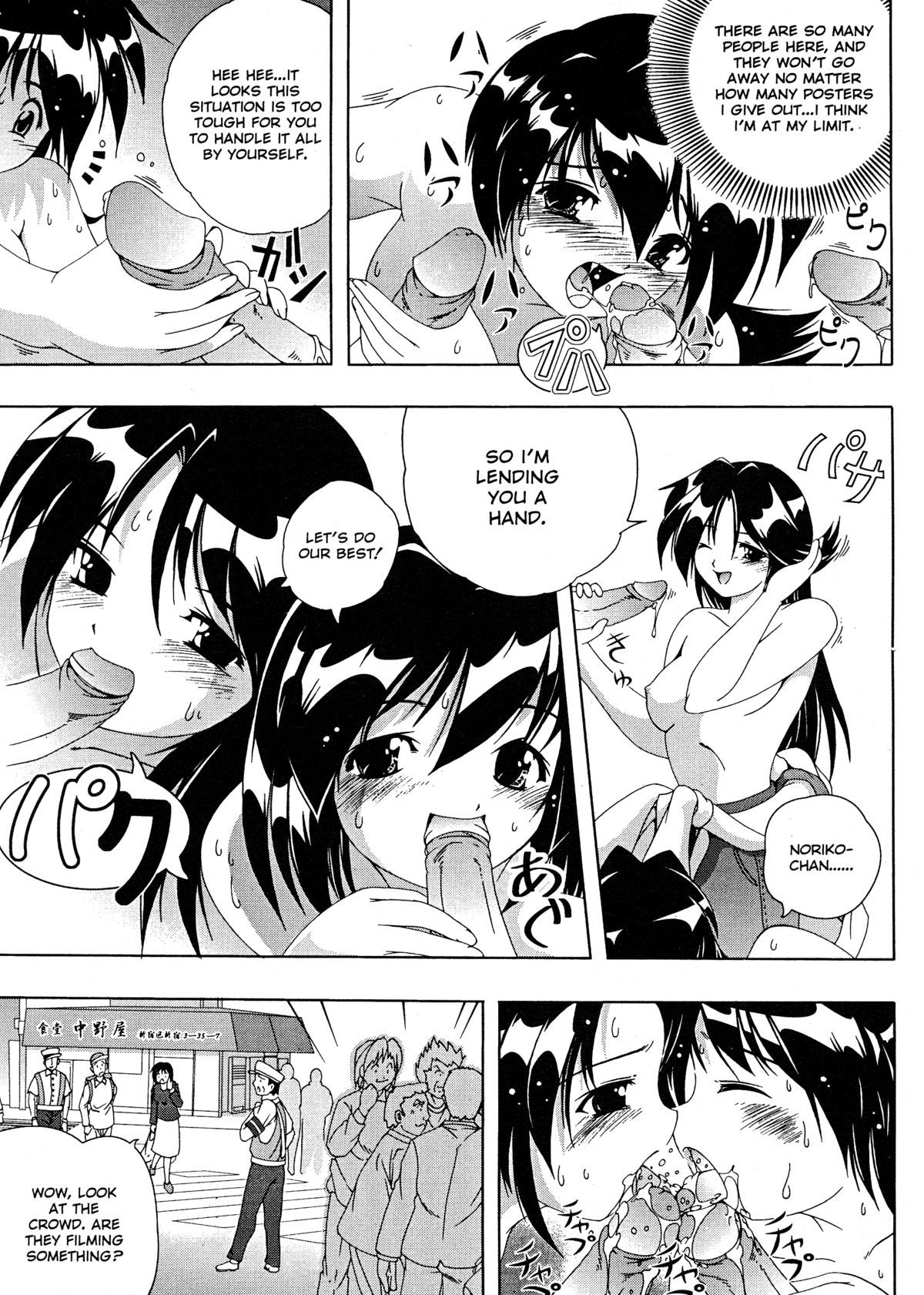 Flashbang!Hi-res 16 hentai manga