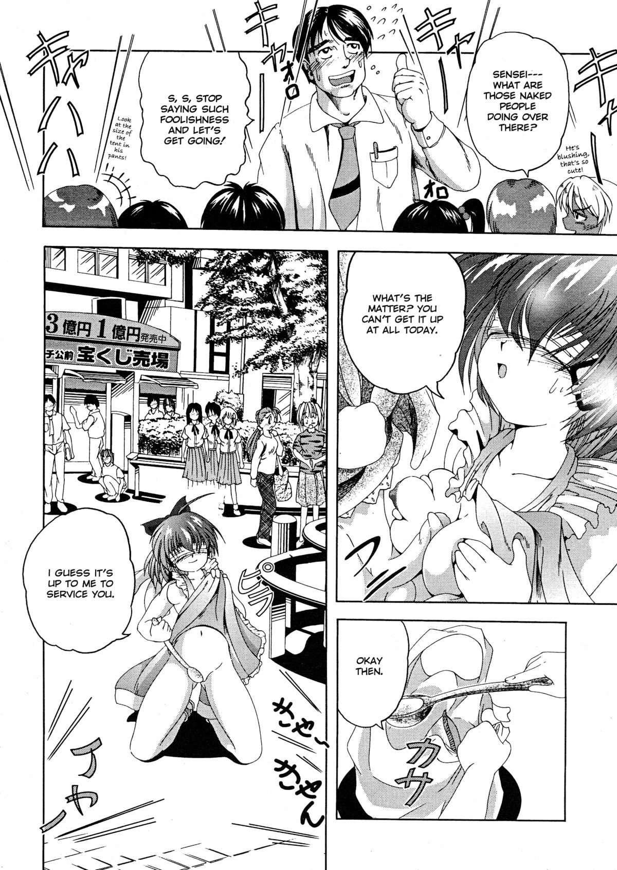 Flashbang!Hi-res 42 hentai manga