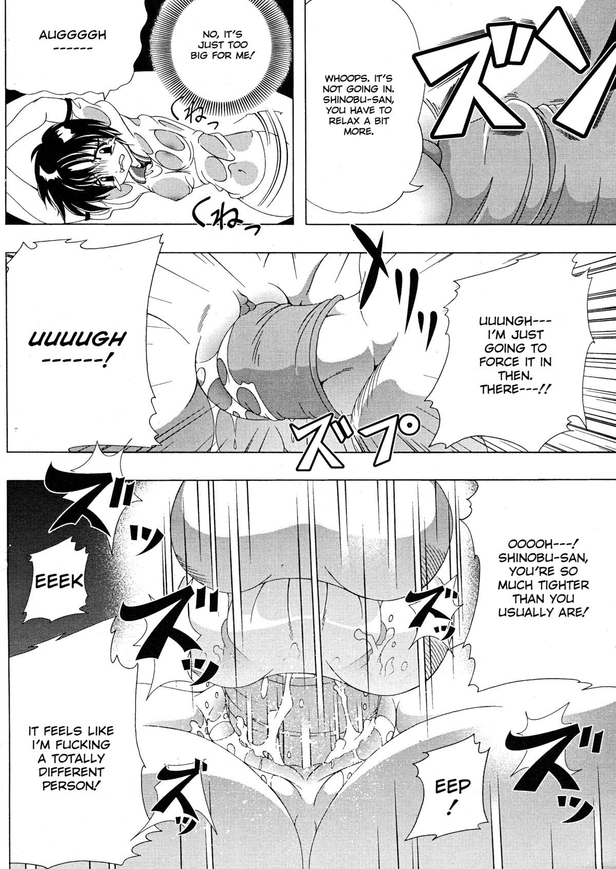 Flashbang!Hi-res 64 hentai manga