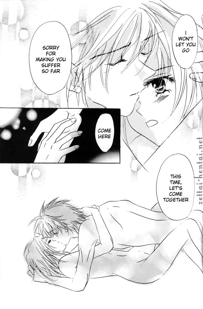 Everything Needs Love naruto 14 hentai manga