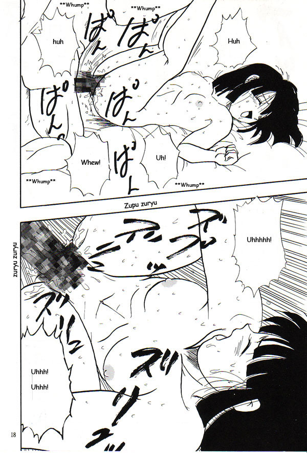 HOHETO dragon ball gt 16 hentai manga