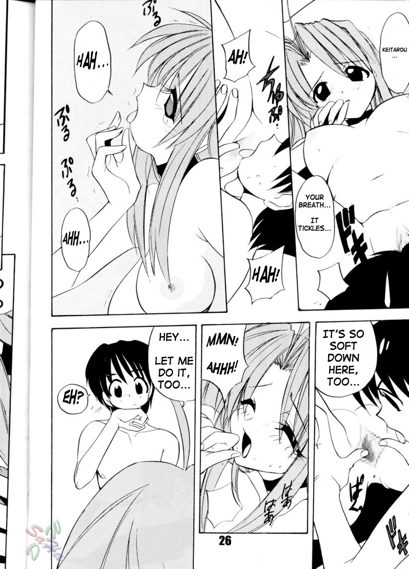 Vandread love hina 25 hentai manga