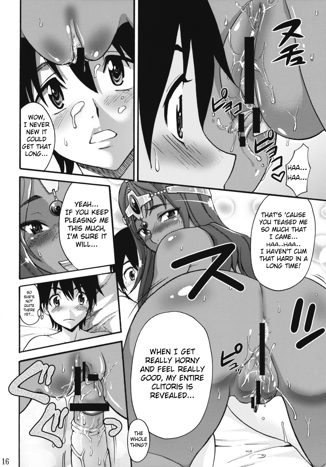Manya Sanpo dragon quest iv 14 hentai manga