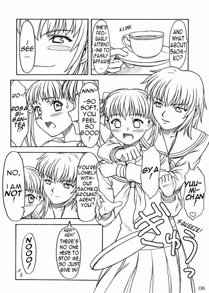 Sakura no Sono | The Cherry Orchard page 3 full