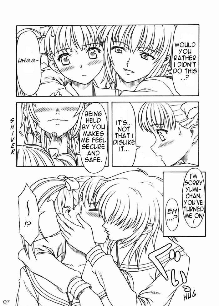 Sakura no Sono | The Cherry Orchard page 4 full