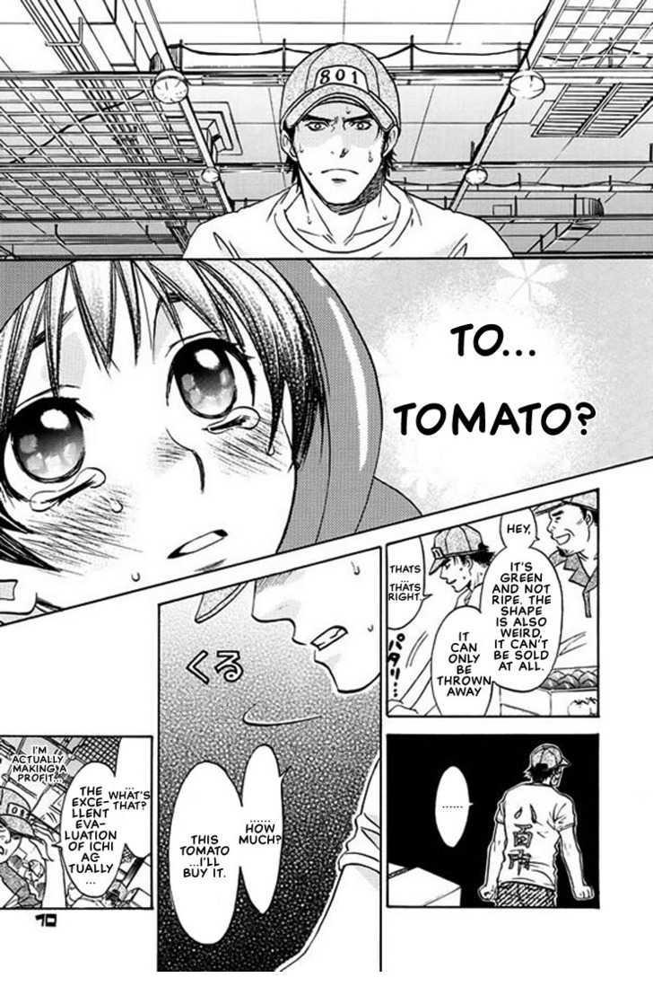 Tomato Pretty 6 hentai manga
