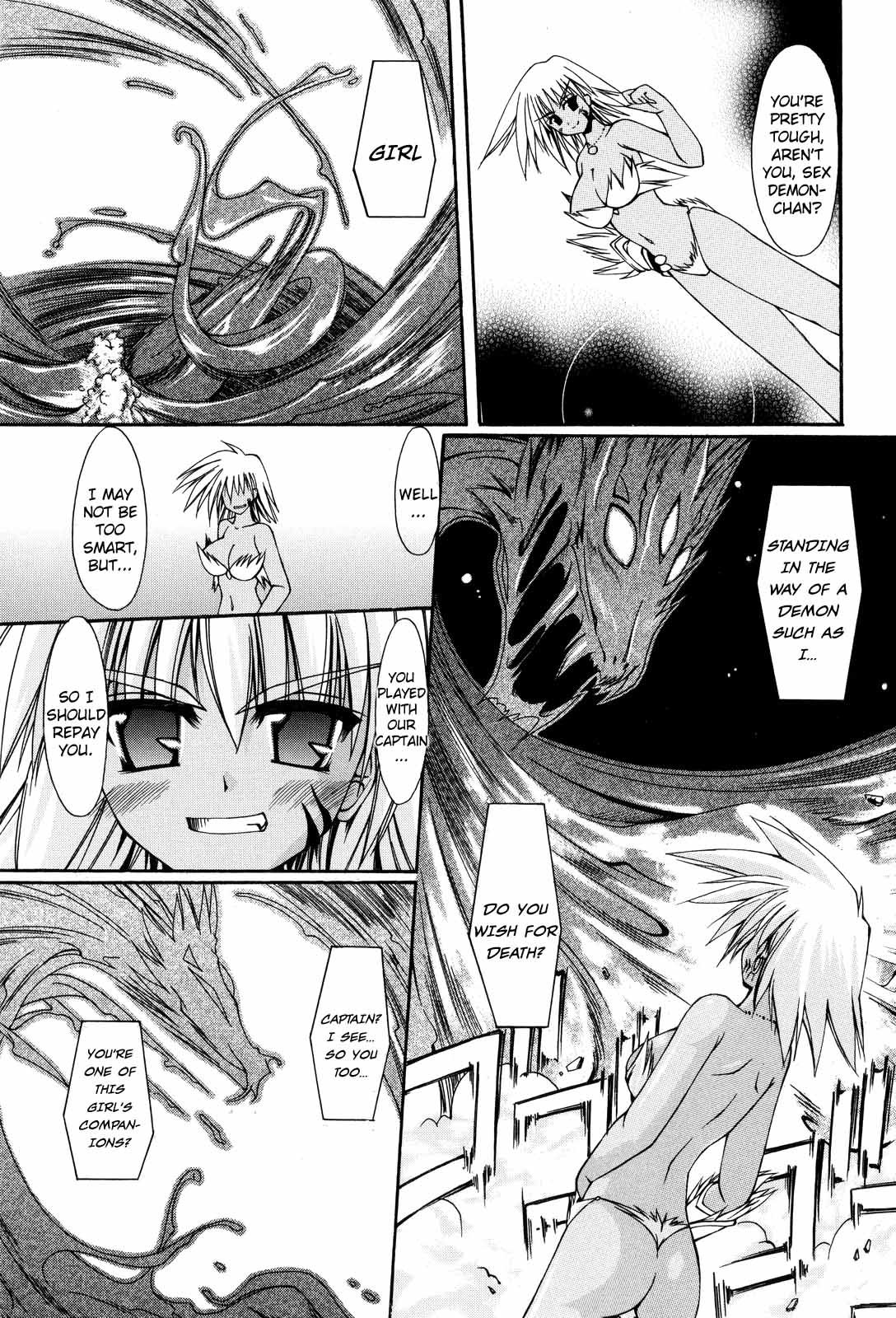 Sacred Feather 146 hentai manga