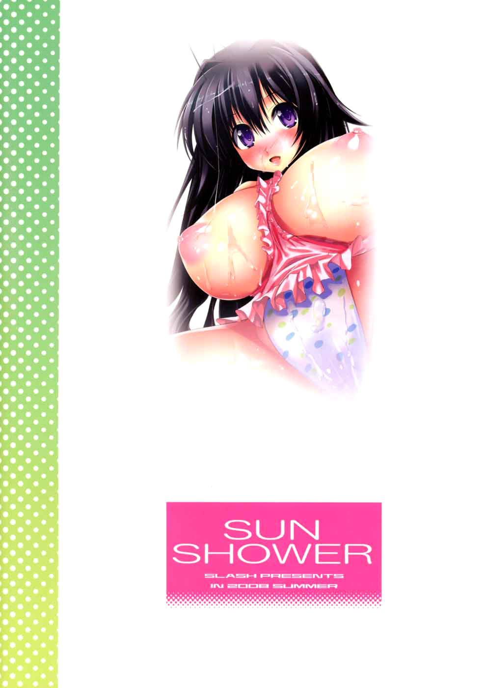 Sun Shower kanokon 17 hentai manga