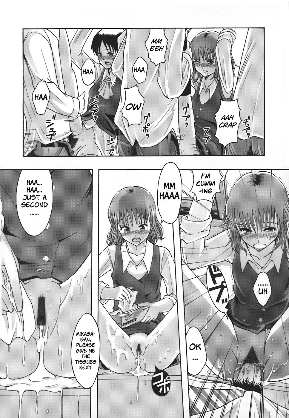 Shomubu Kouseika Seishorigakari | Sexual Management Duty in the Welfare Division of the General Affairs Department Ch. 1-2 35 hentai manga