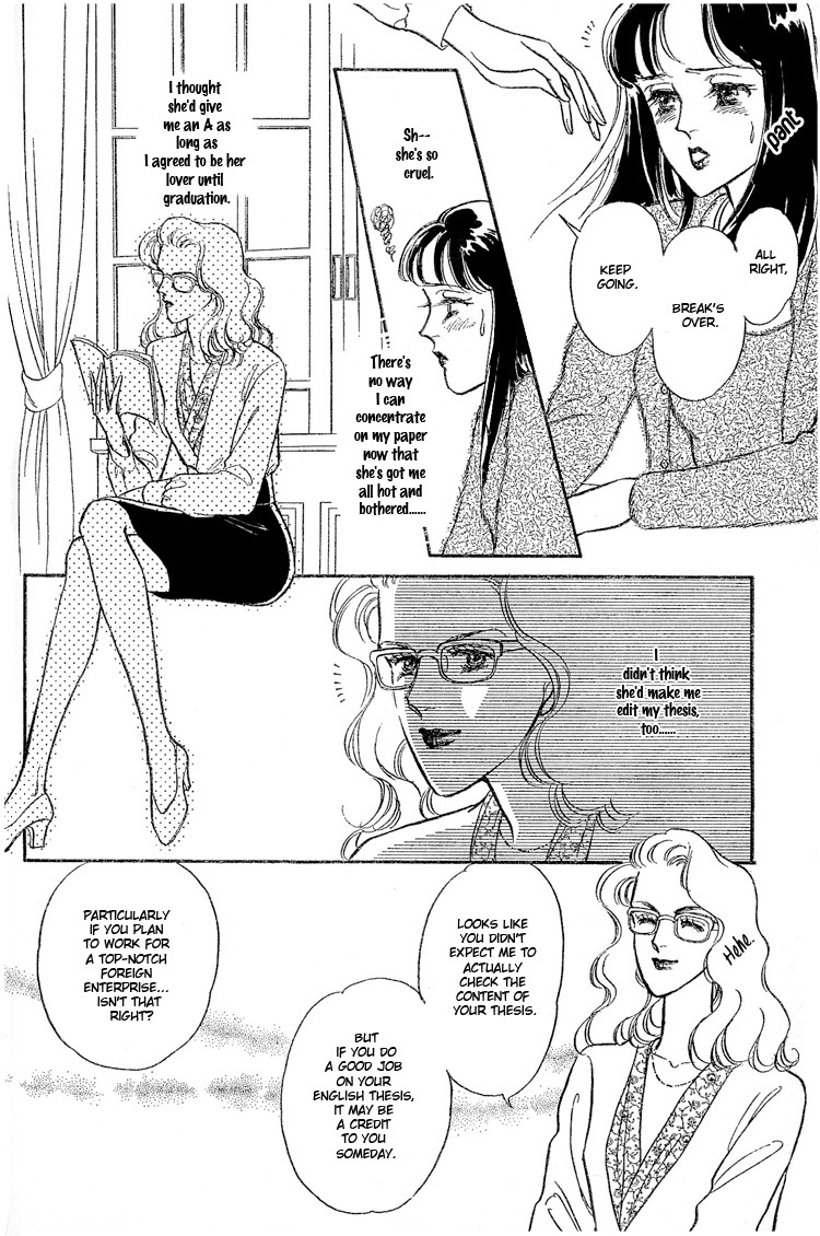 Our Fake Relationship 12 hentai manga