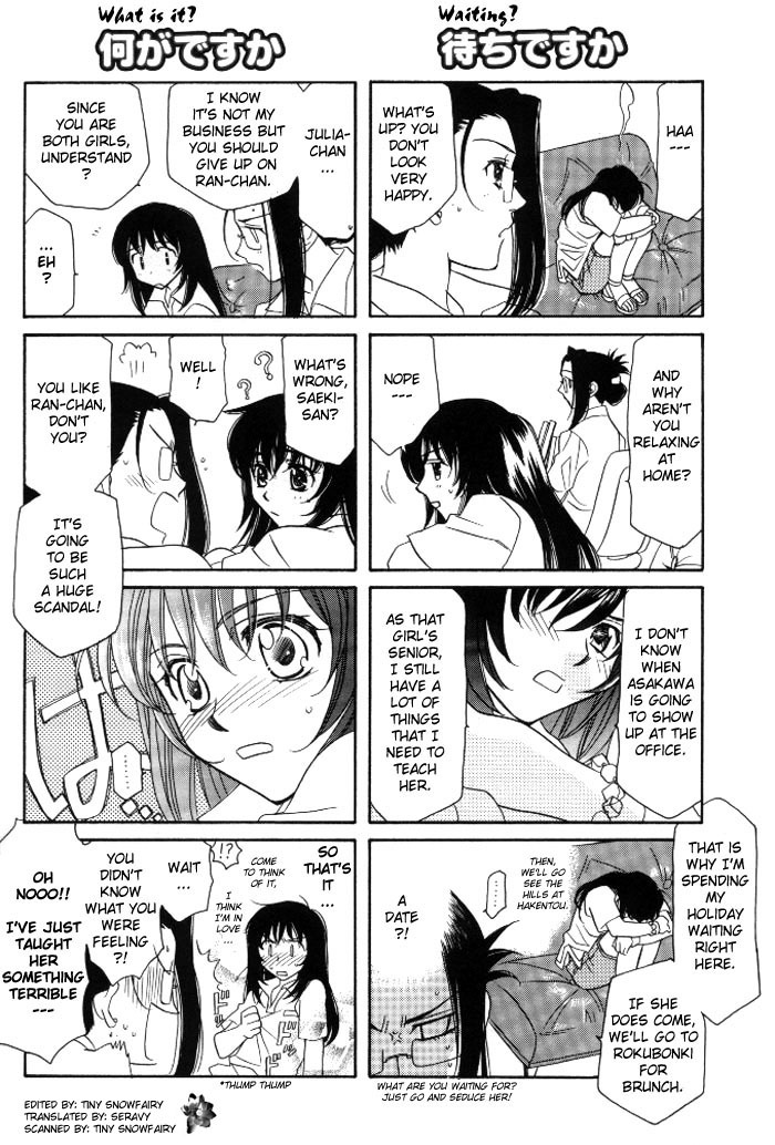 Yuri Shimai 1 102 hentai manga