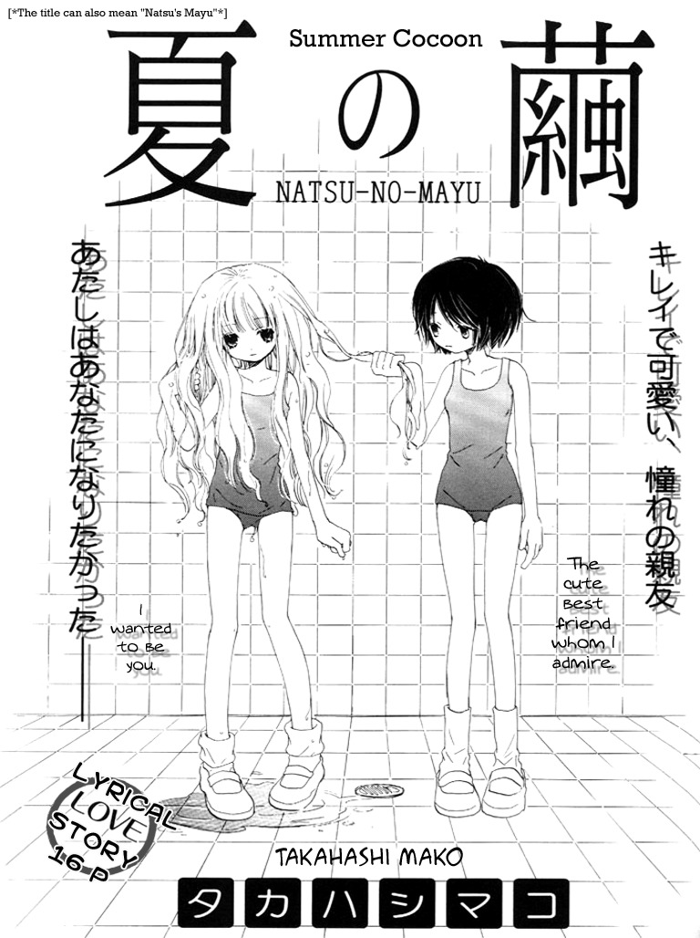Yuri Shimai 1 53 hentai manga