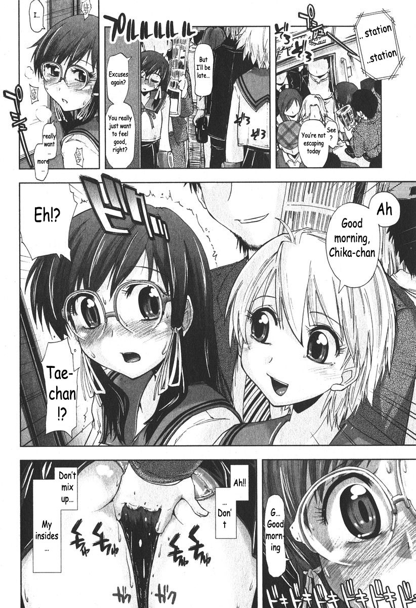 Iiwake Densha 9 hentai manga